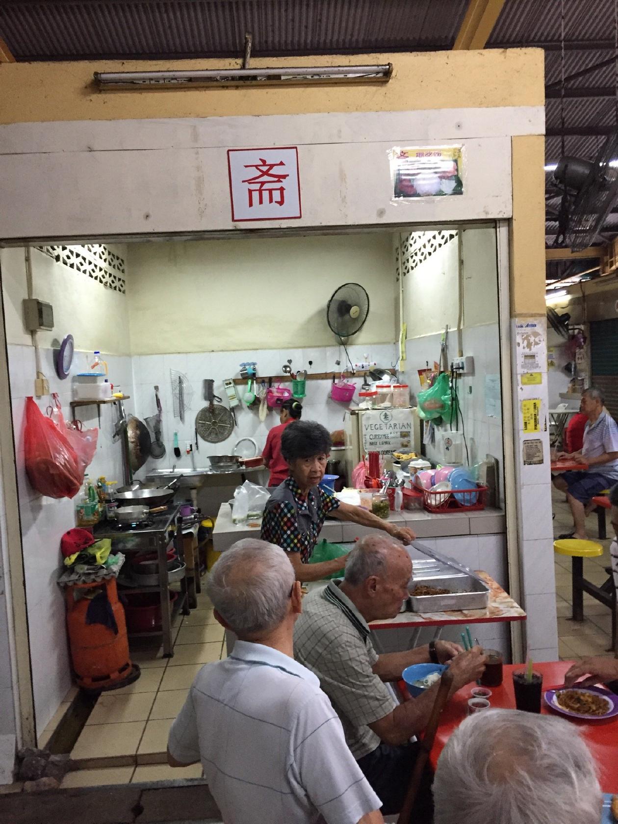 Stall No 90 斋