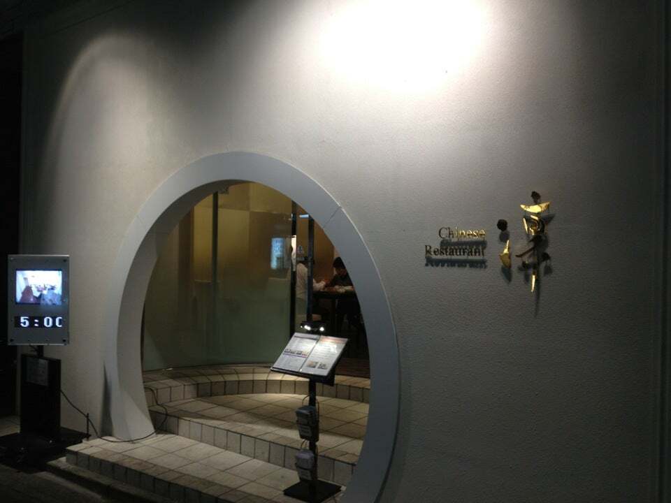凛