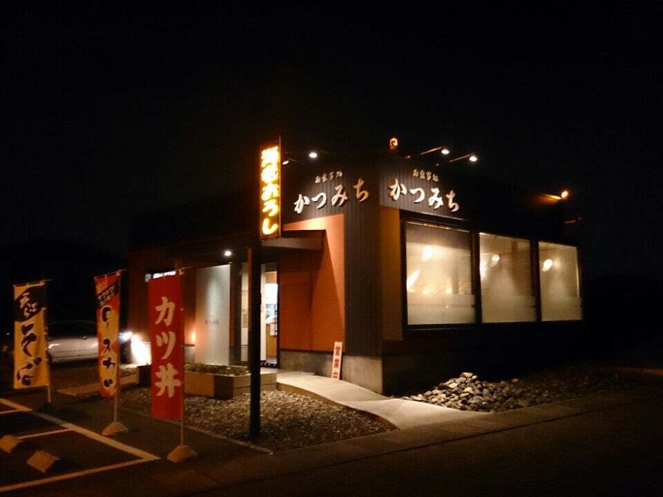 かつみち