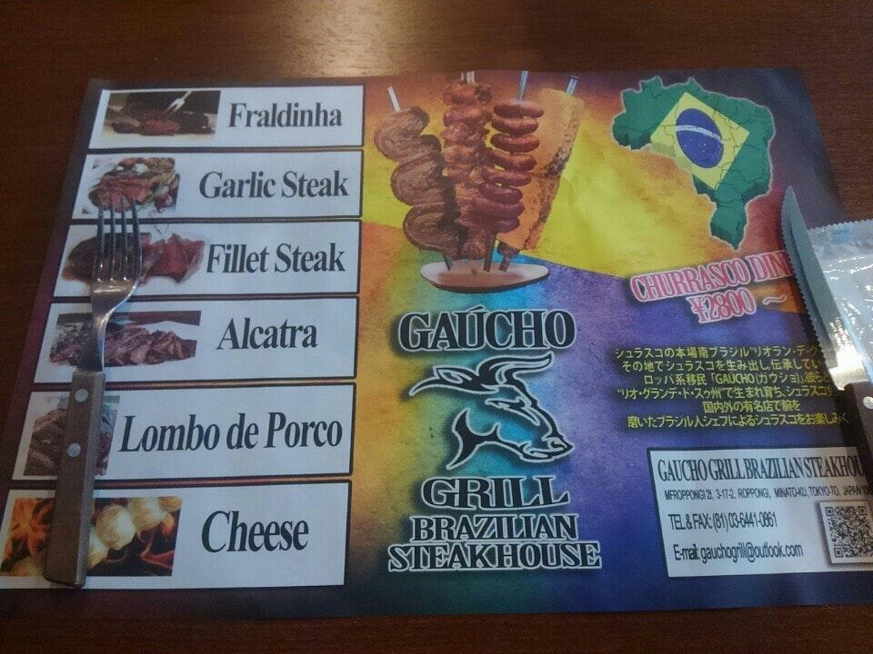 Gaúcho Grill