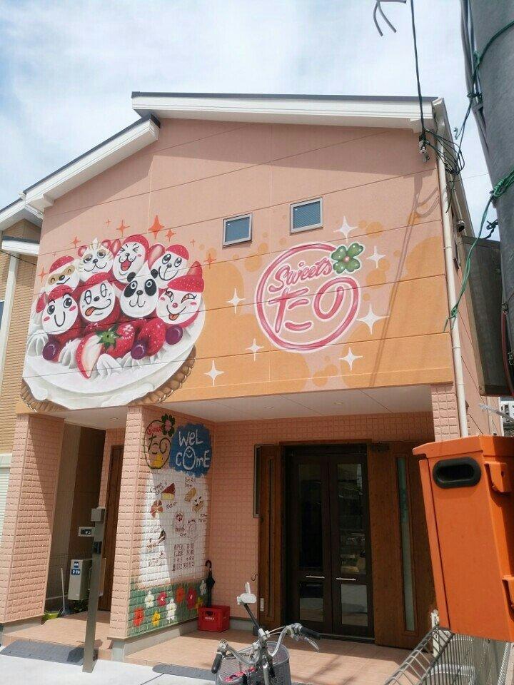 Sweets たの