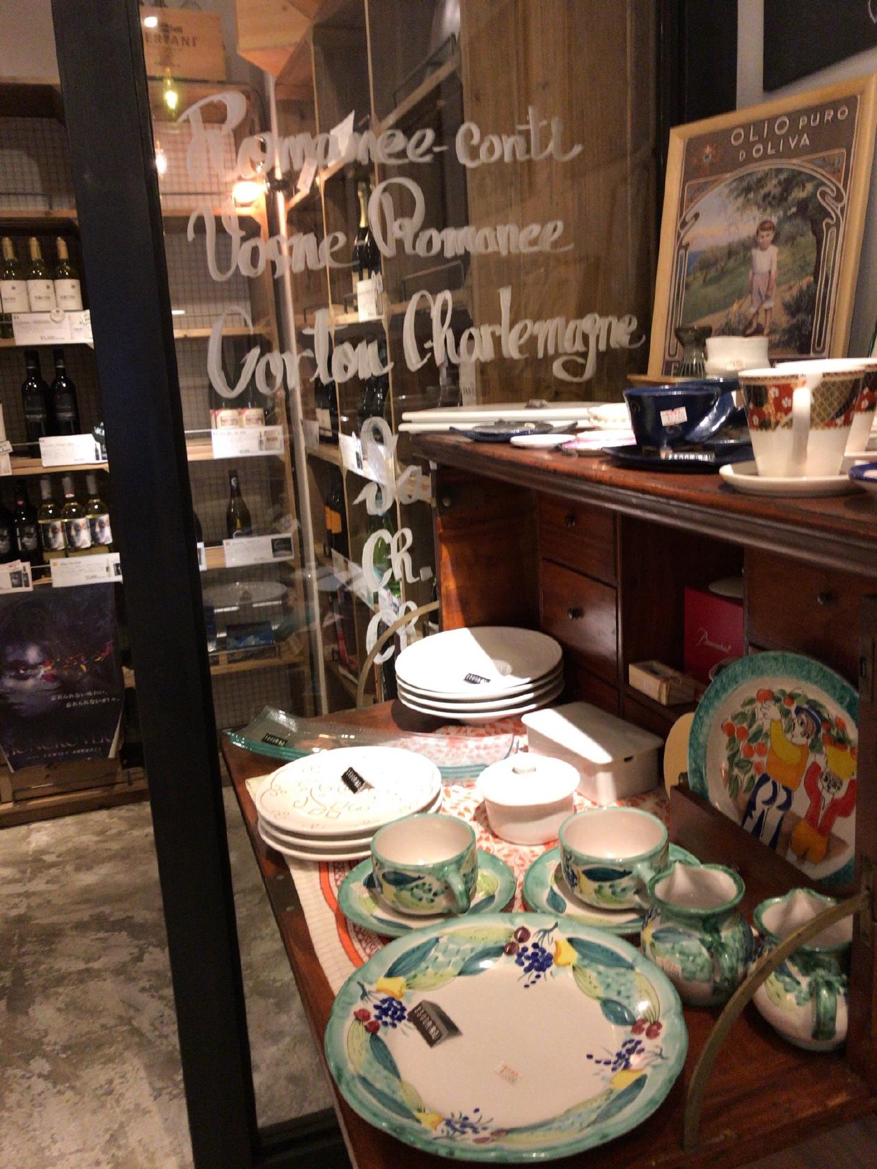 Deli&Wine compoverde