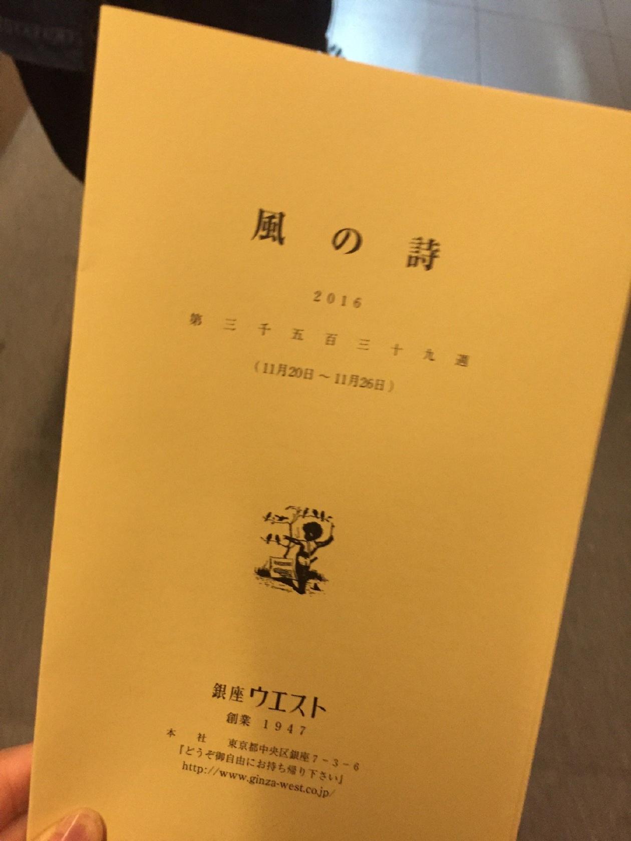 洋菓子舗ウエスト