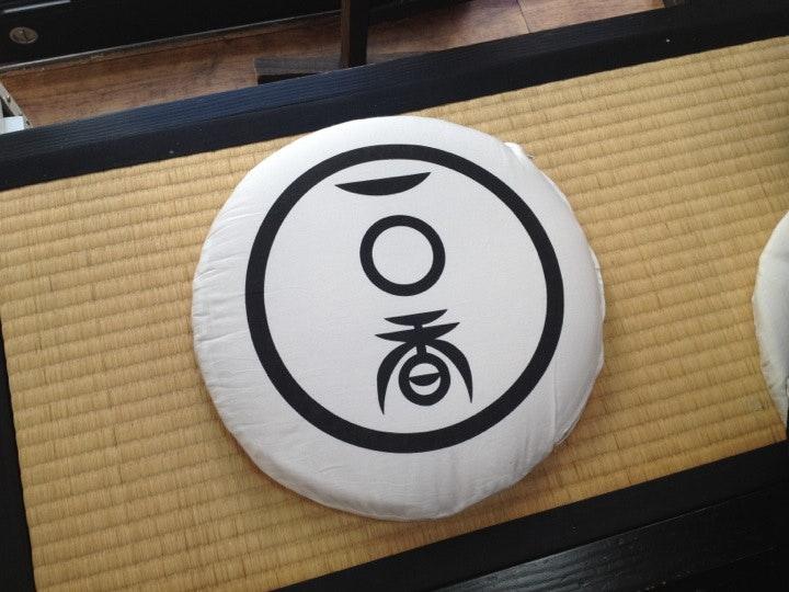 茂木一香本家 新地店