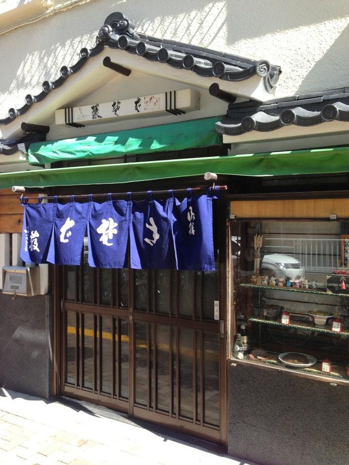 Yabu