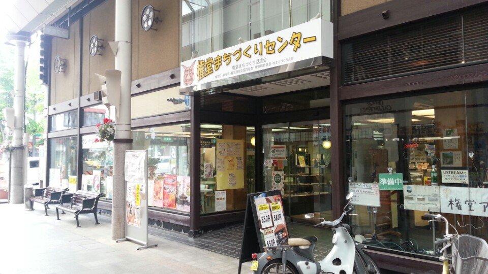 まちCafe