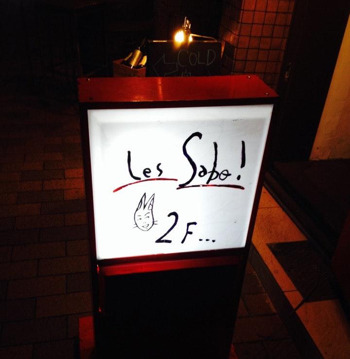 Les Sabo