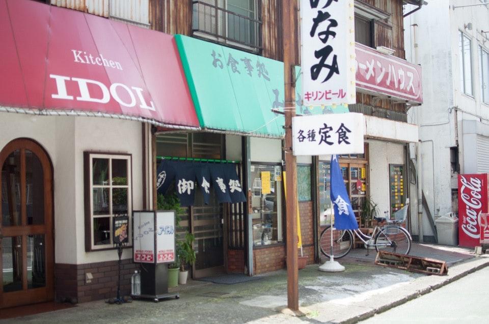 みなみ