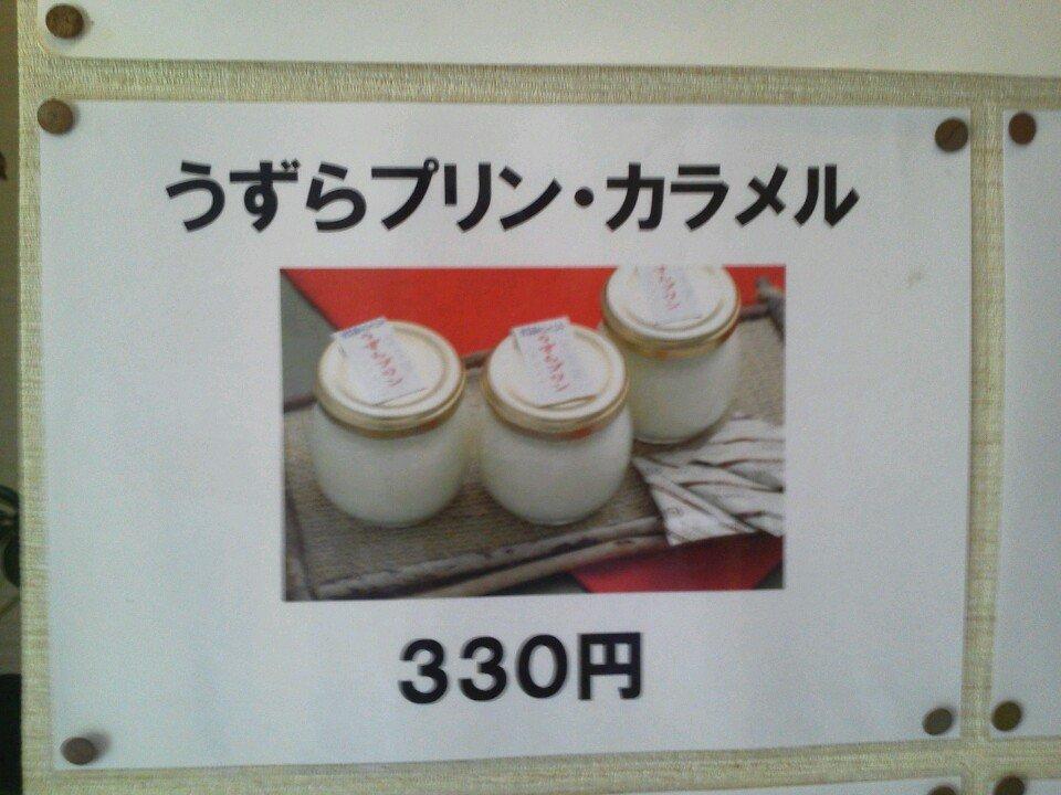 菓匠華月