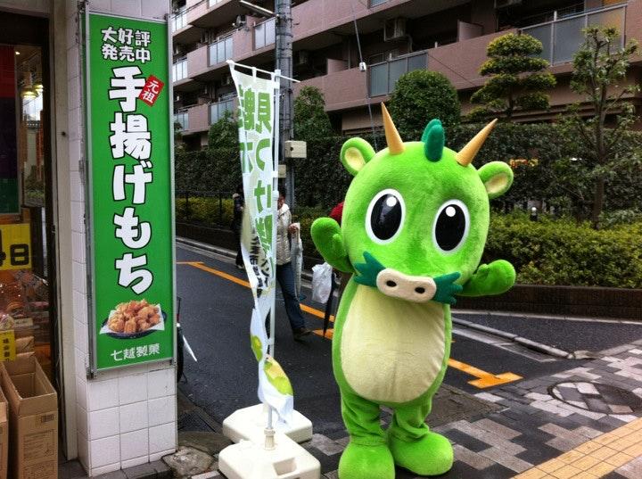 ななこし 北浦和店