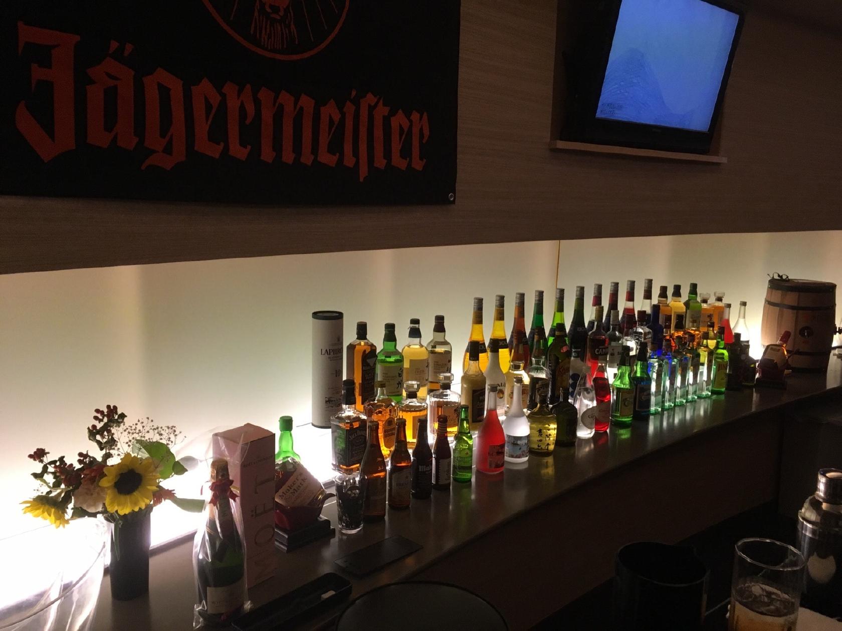 Bar VOLVBILE