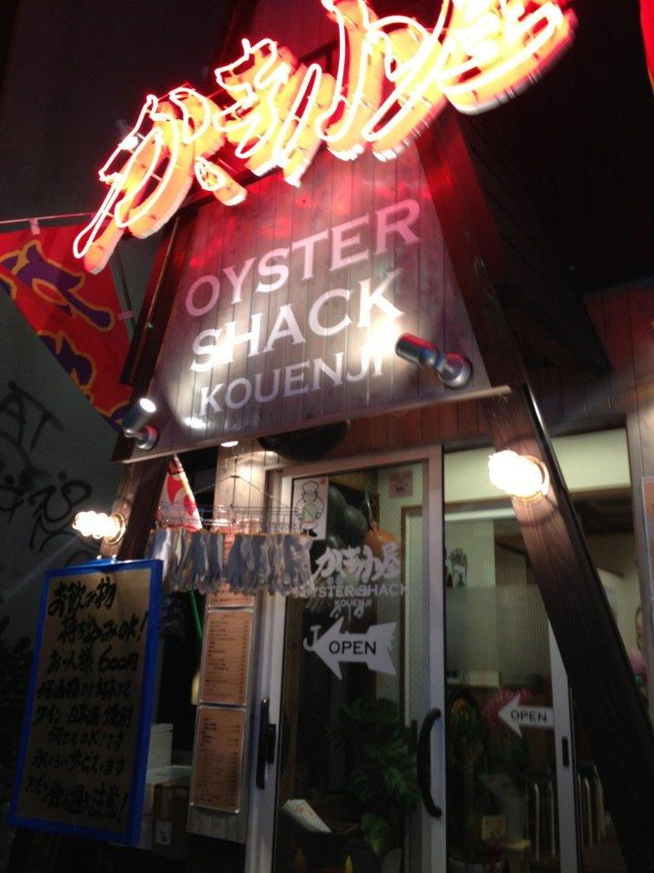 おかき屋辰心 板橋店