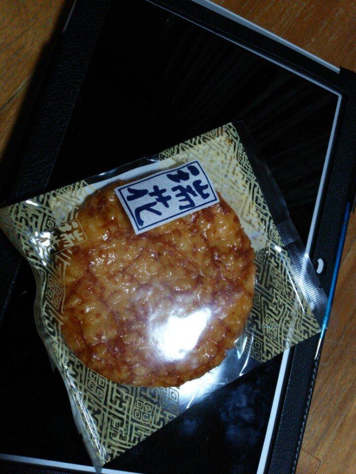 瑞花 万代店
