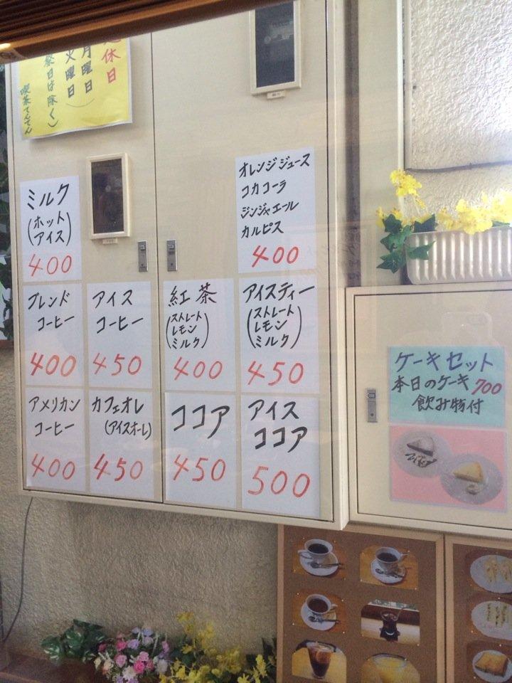 てんてん