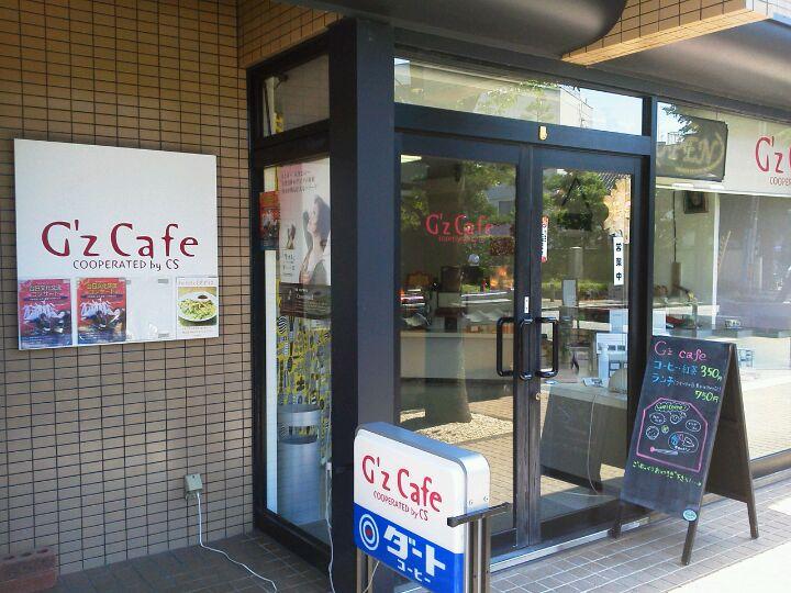 G'z Cafe