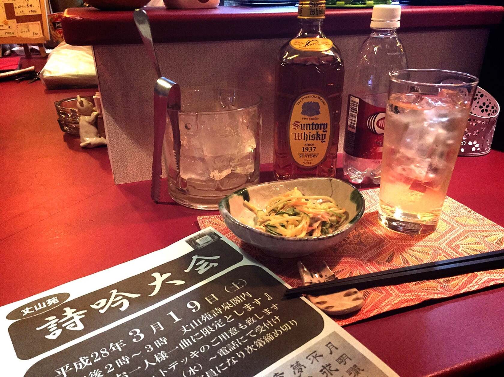 スナック おかえり