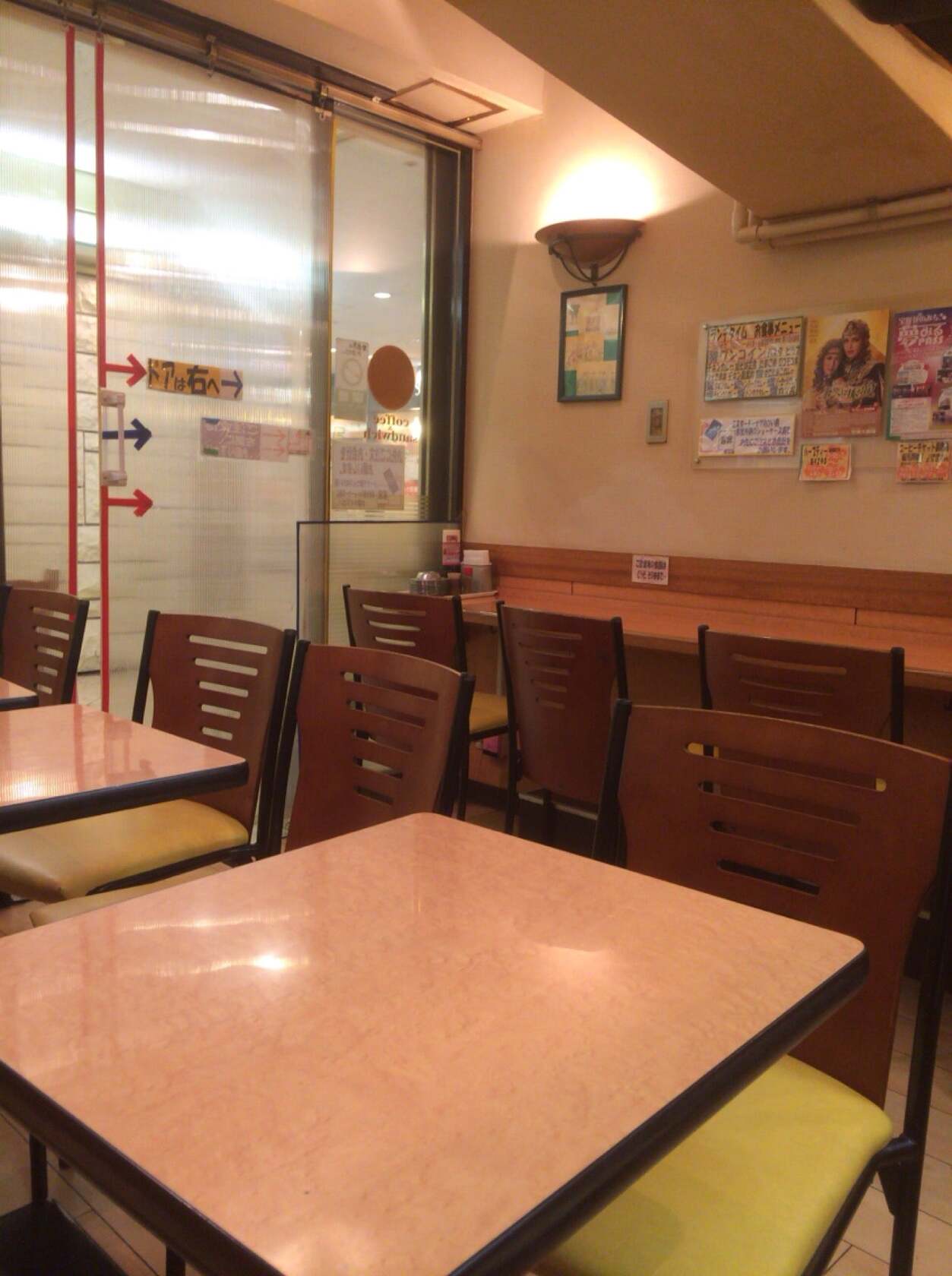 アンドゥ