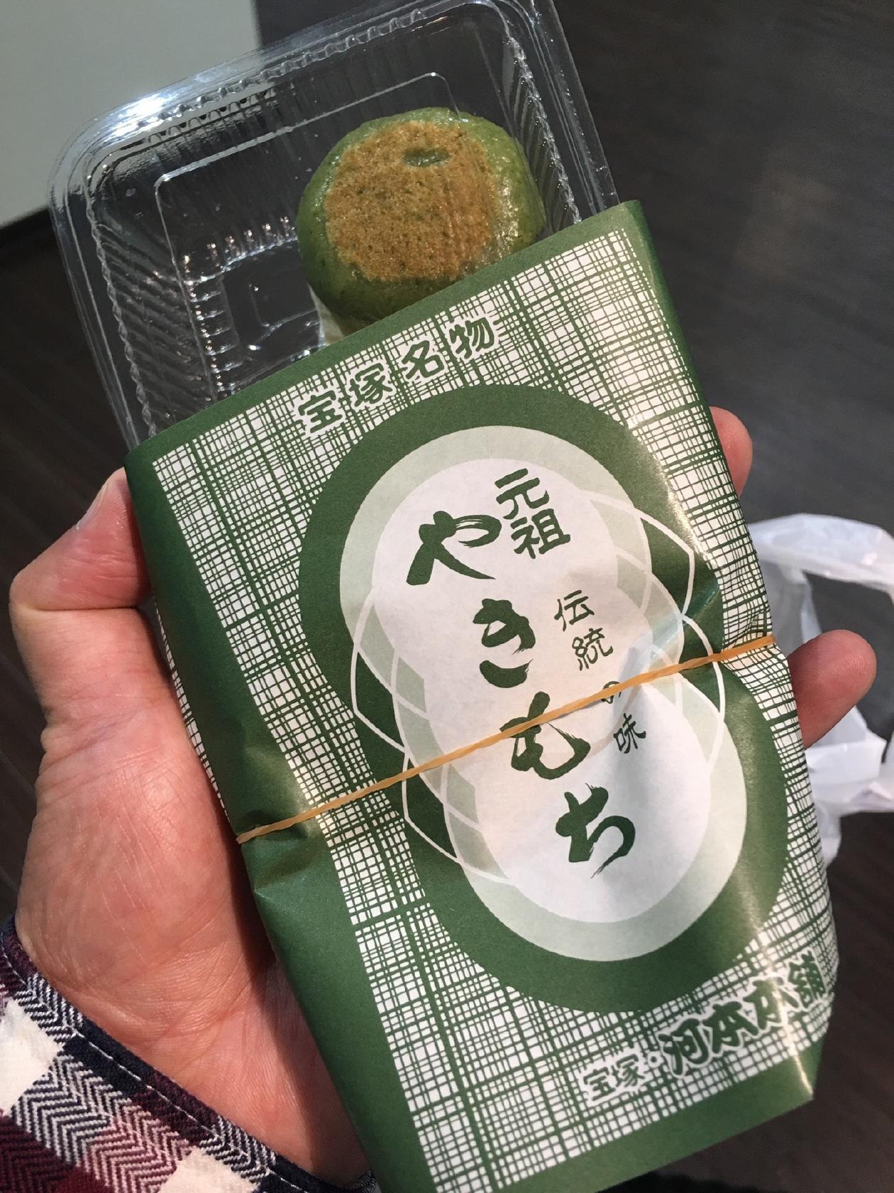 河本本舗