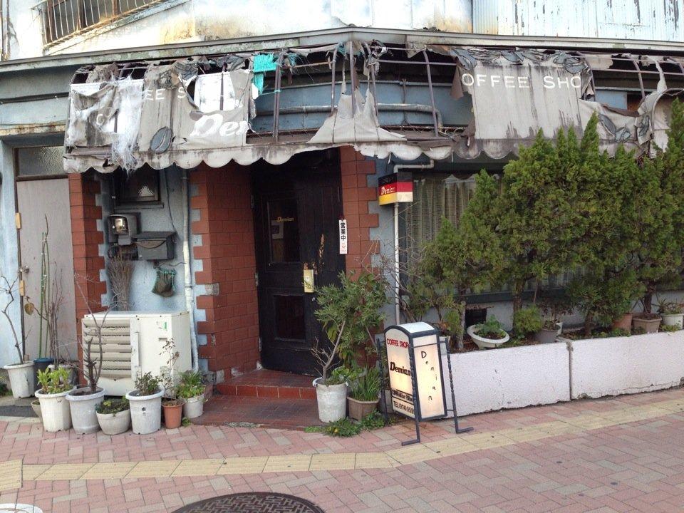 デミアン