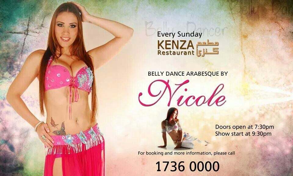 Kenza Lounge