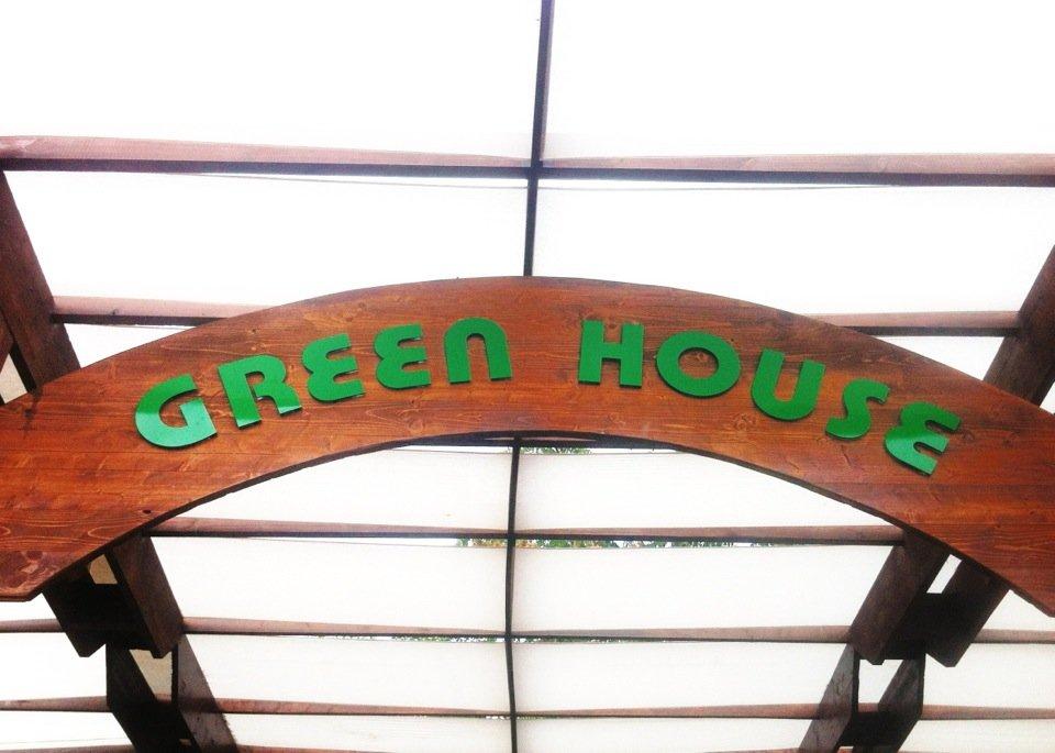 Green House