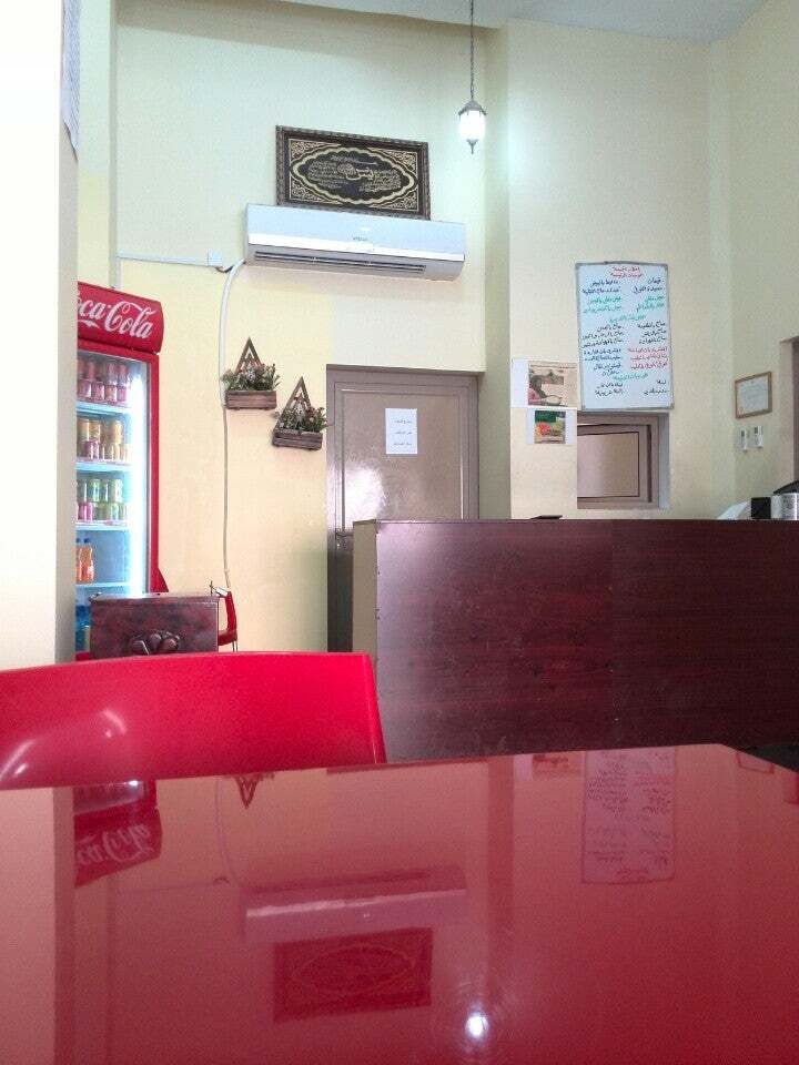 Bint AlDera Resturant