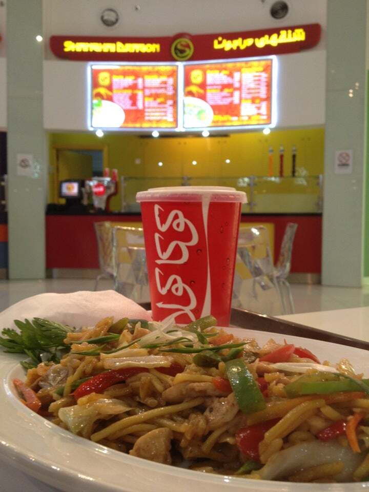 Shanghai Dragon