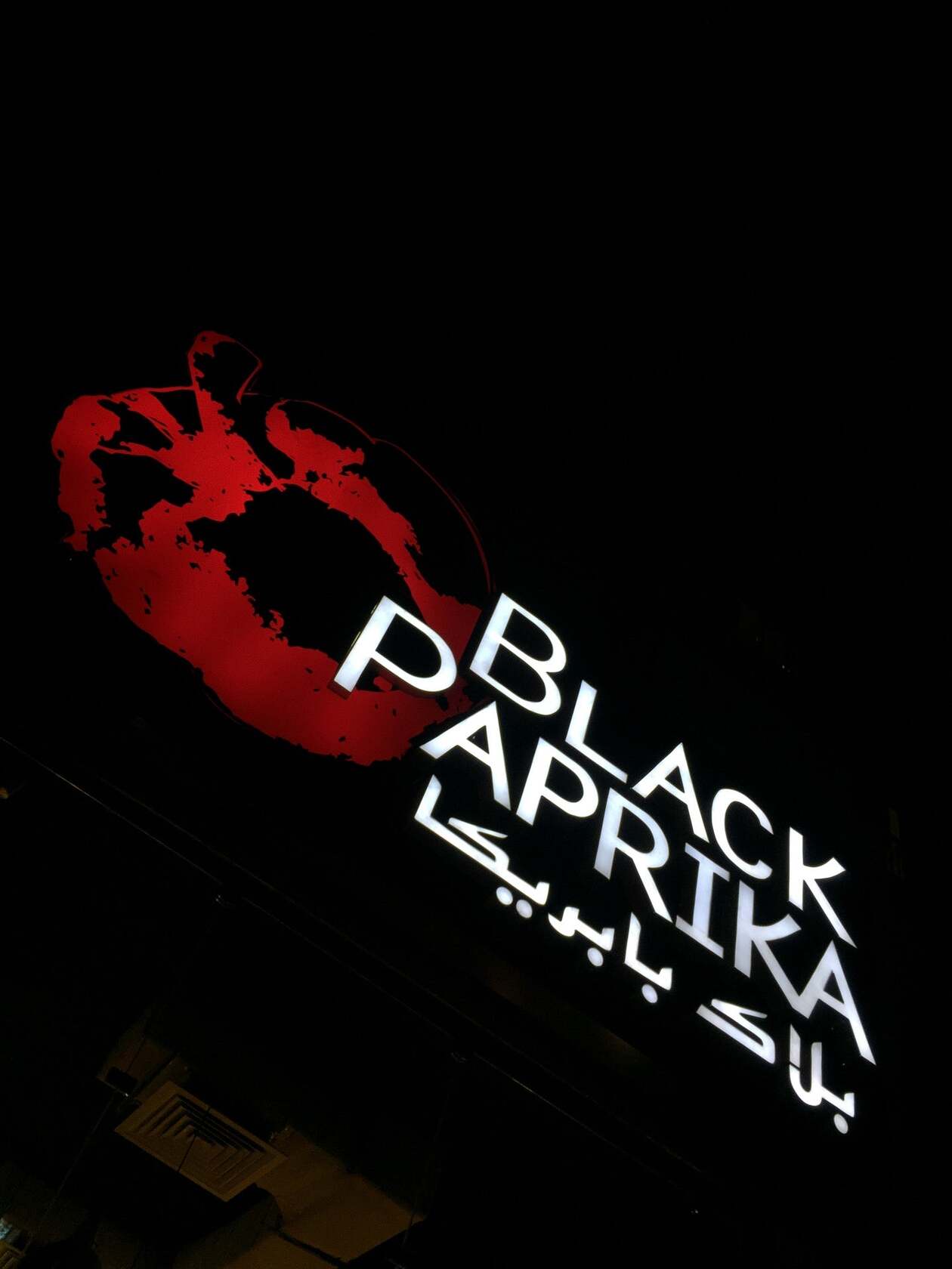Black Paprika