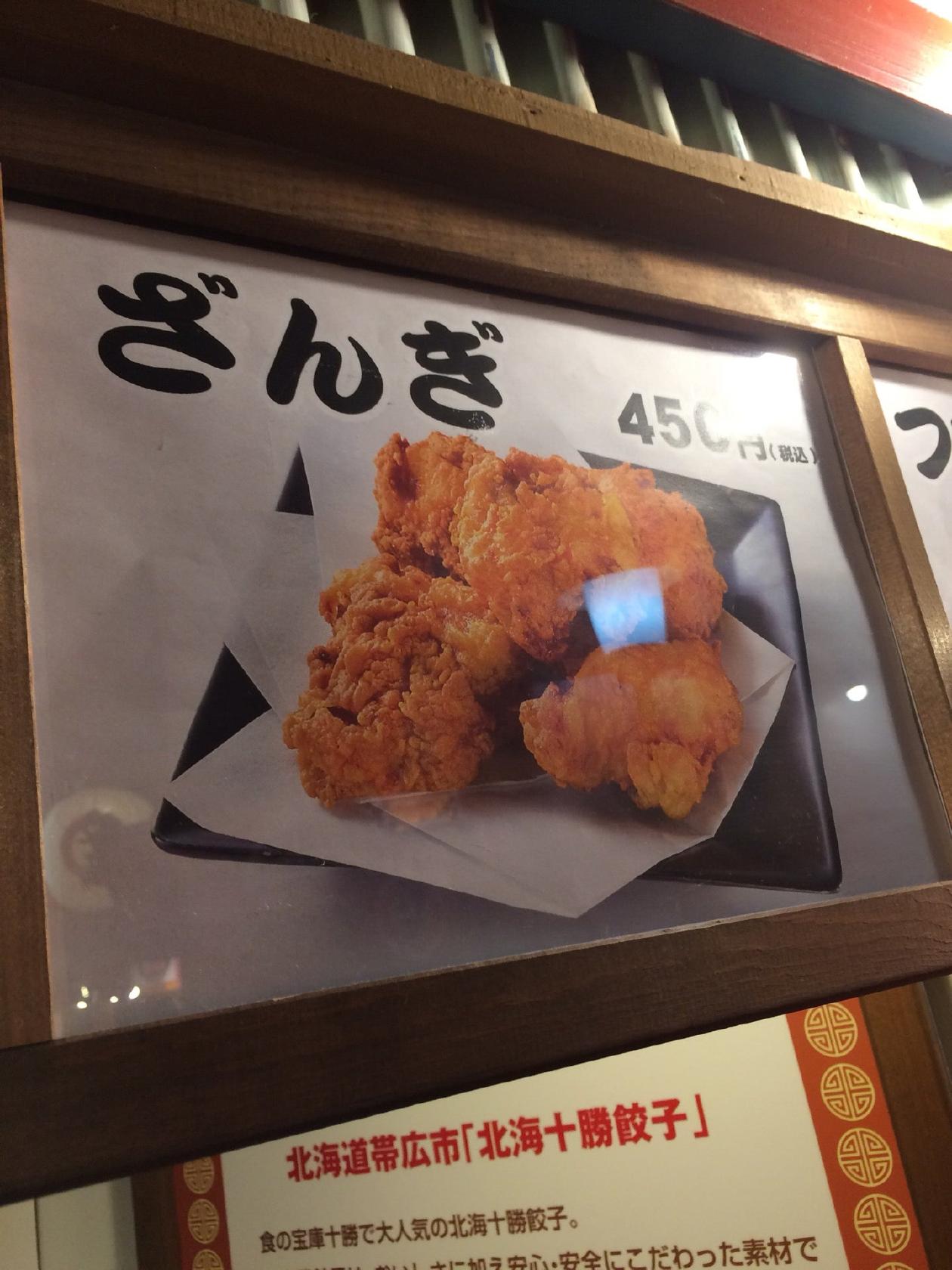石松餃子 ナンジャ餃子スタジアム「宇都宮と浜松の共演」店