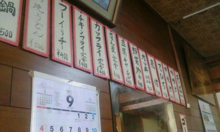 自流食堂