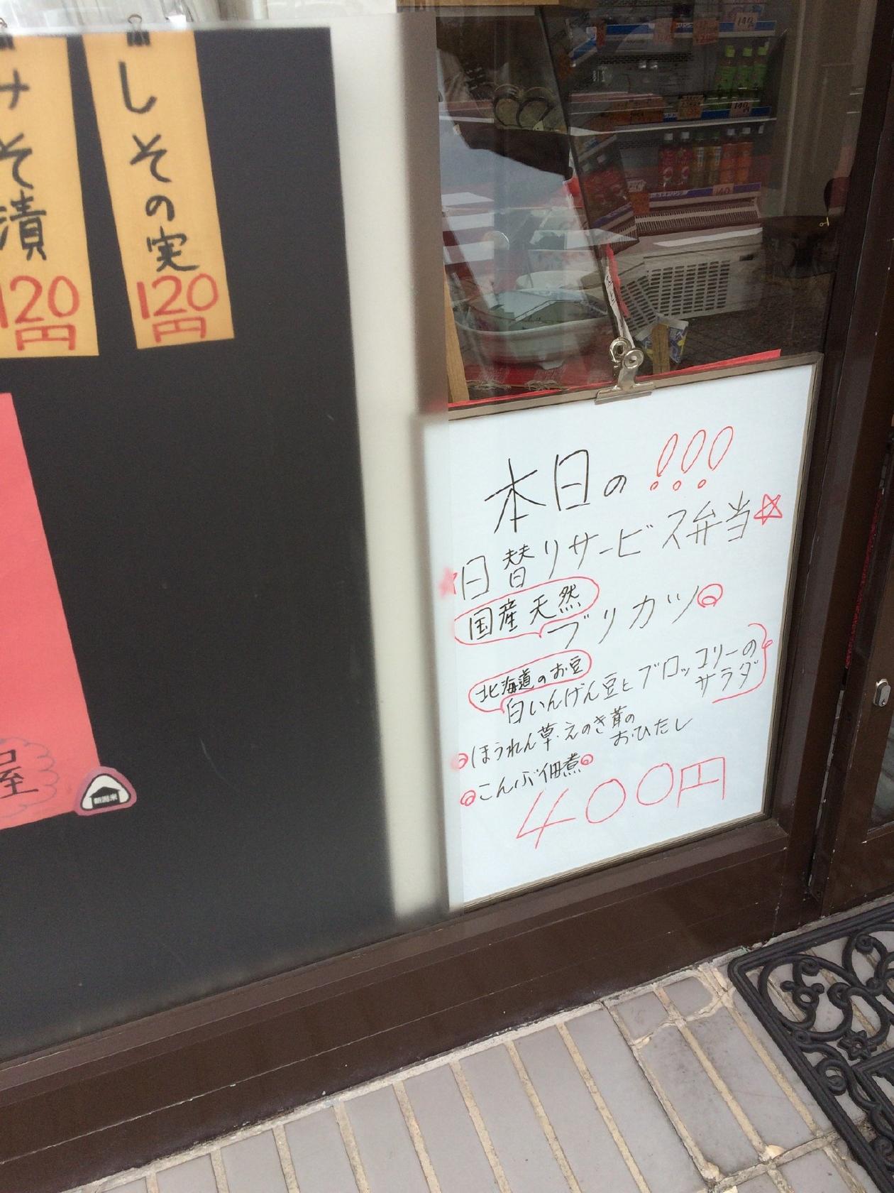 大黒屋