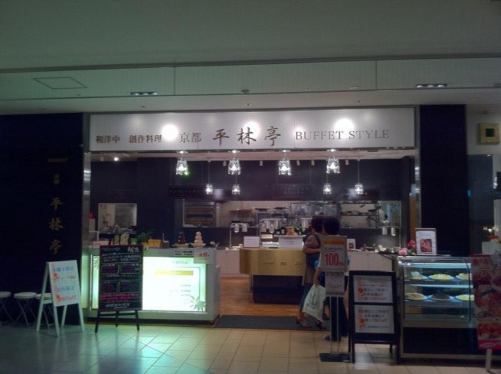 Buffet 京都 平林亭
