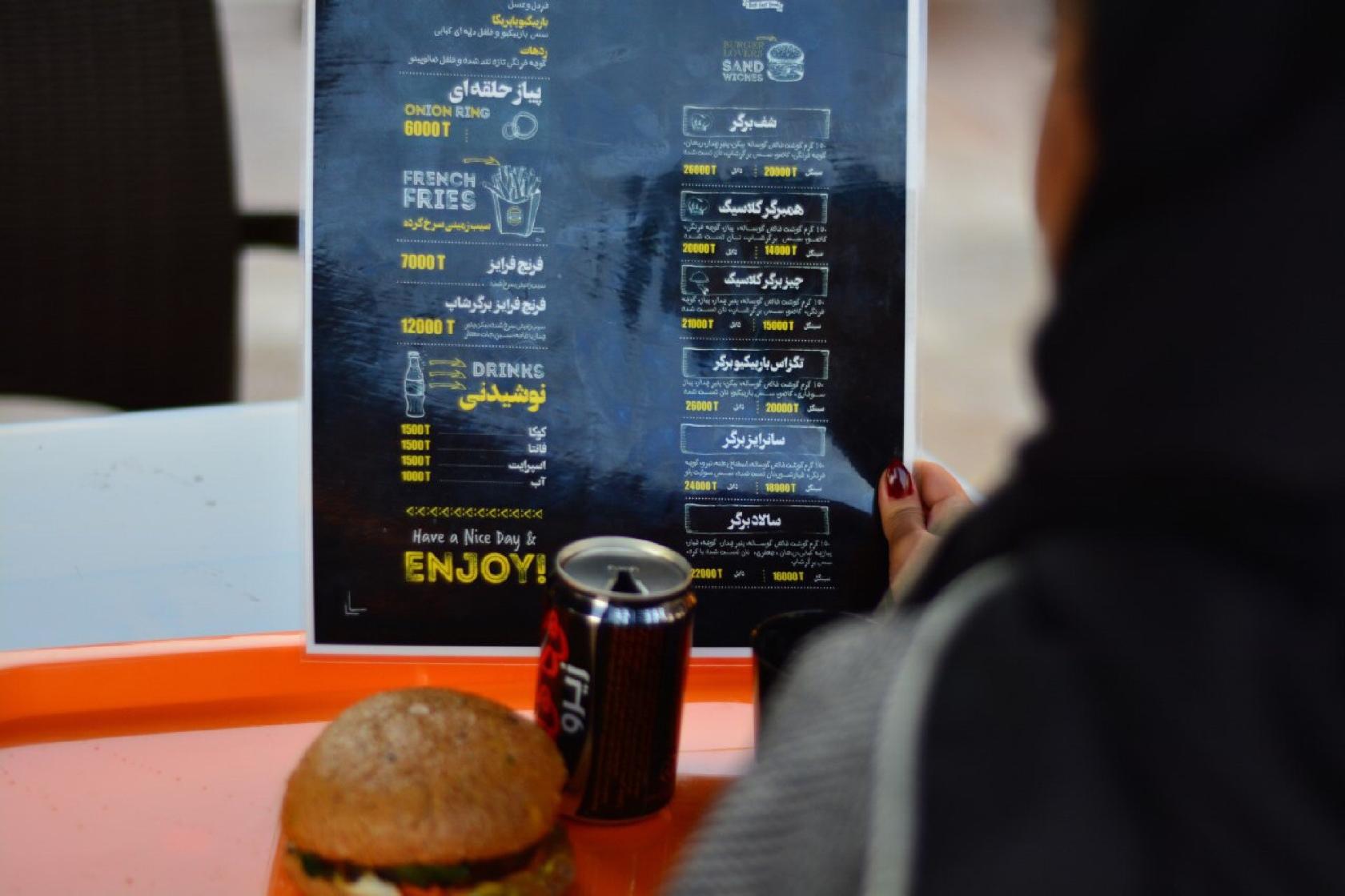 Burger Shop برگرشاپ