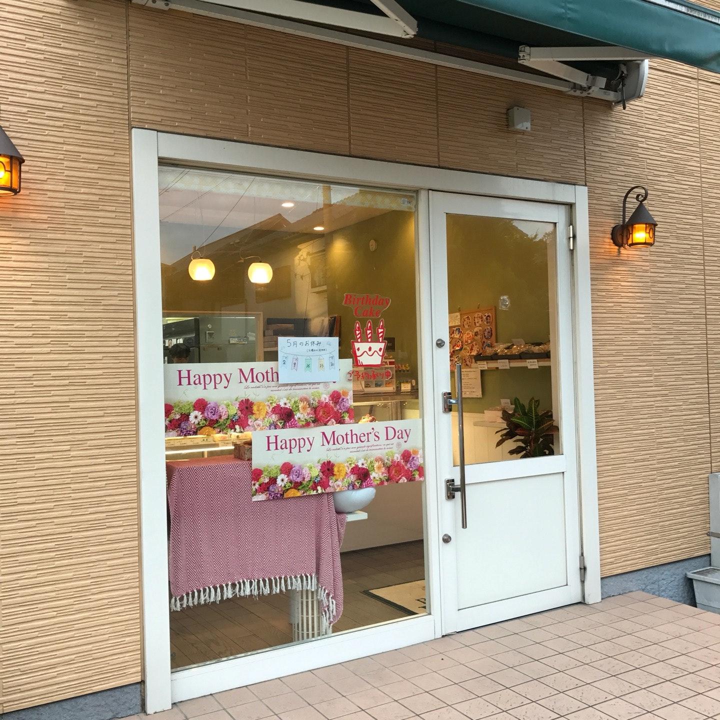 フラッフ