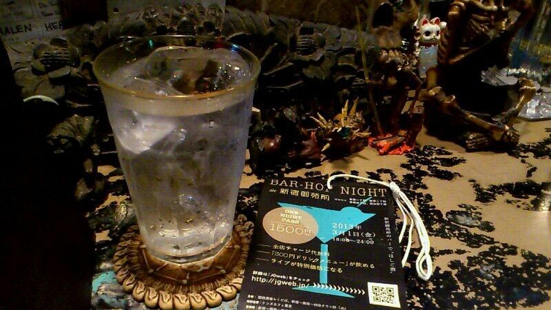 Rock in Bar BLACK