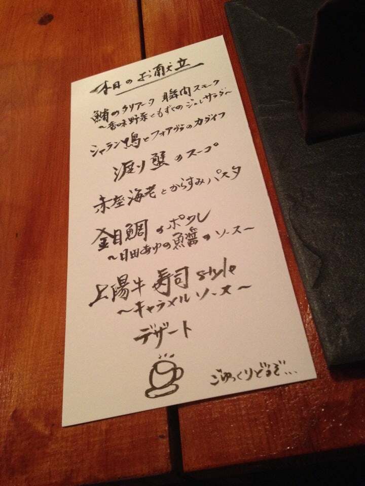 しあわせごはんOhana