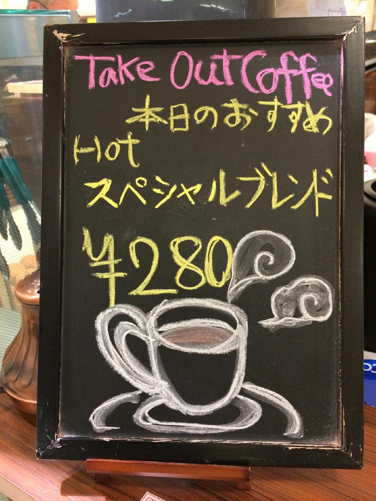 Coffee Senka La Cléf d'or