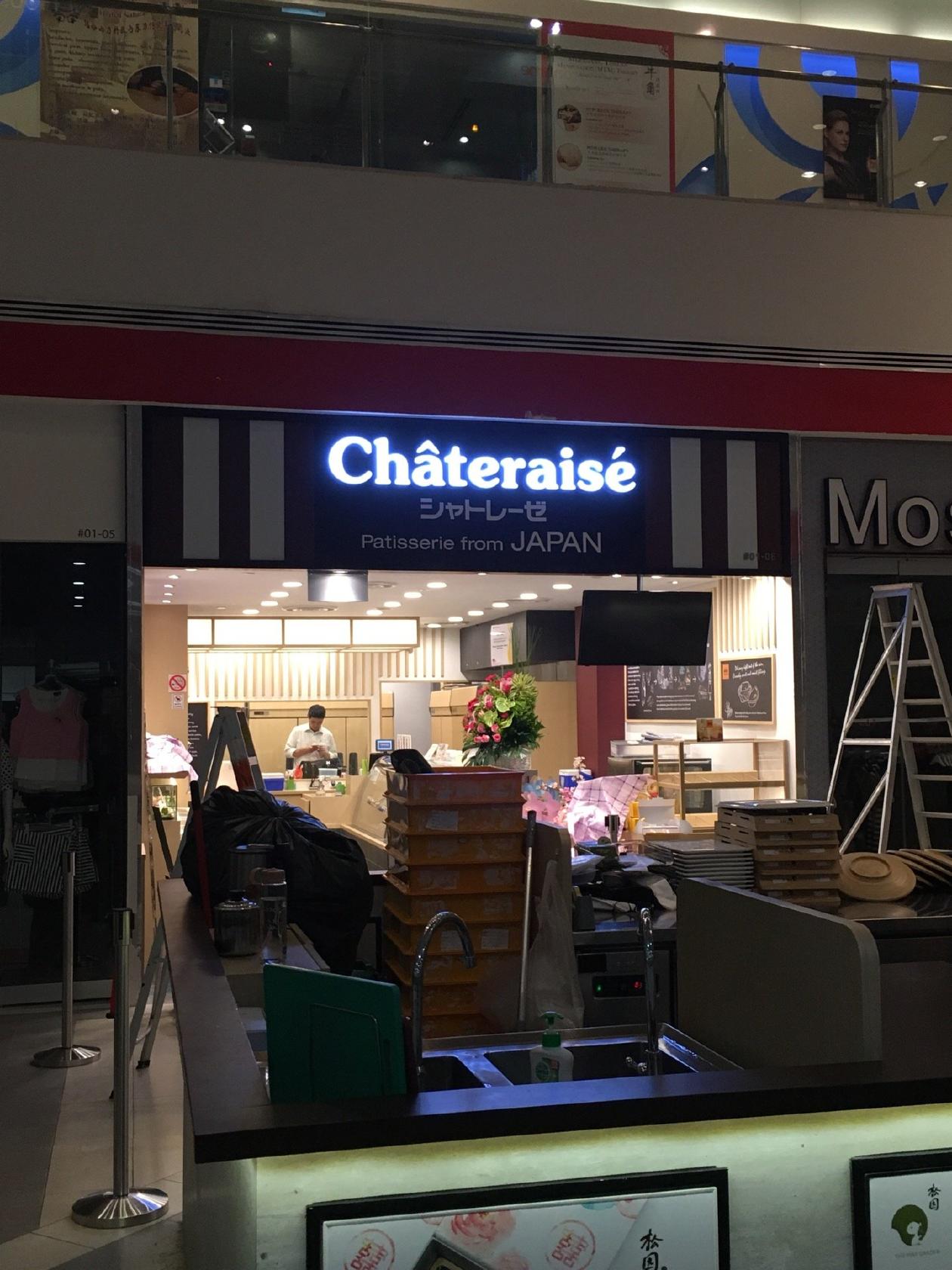 Châteraisé