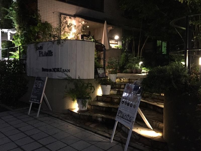 bistro na NORIsan