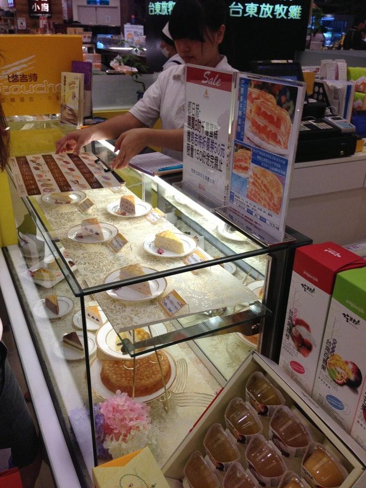塔吉特千層蛋糕專賣店