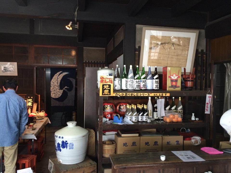 旭鳳酒造