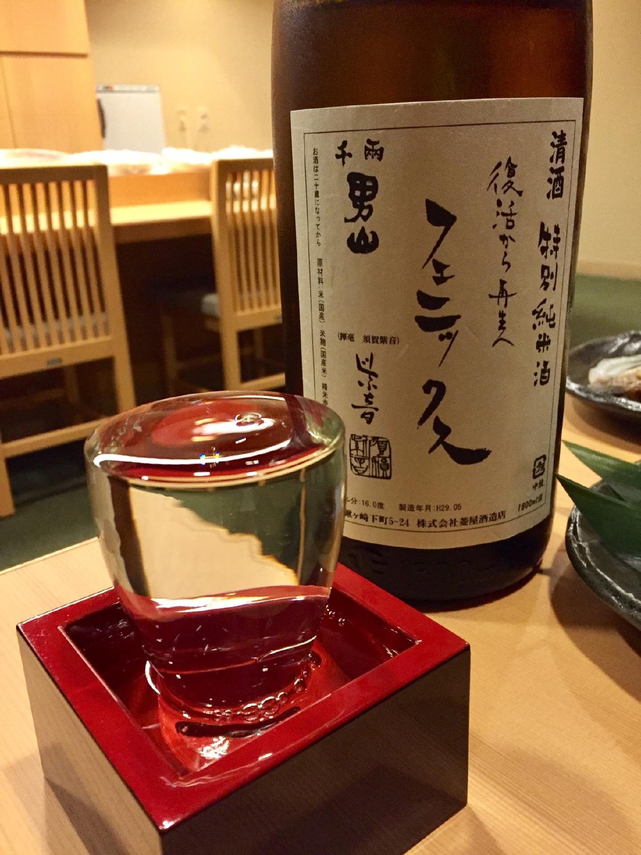 おでんせ