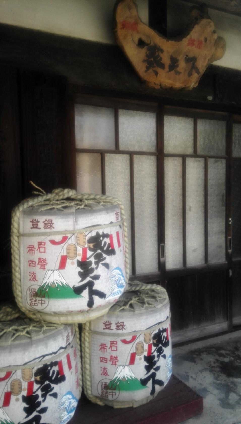 山中酒造