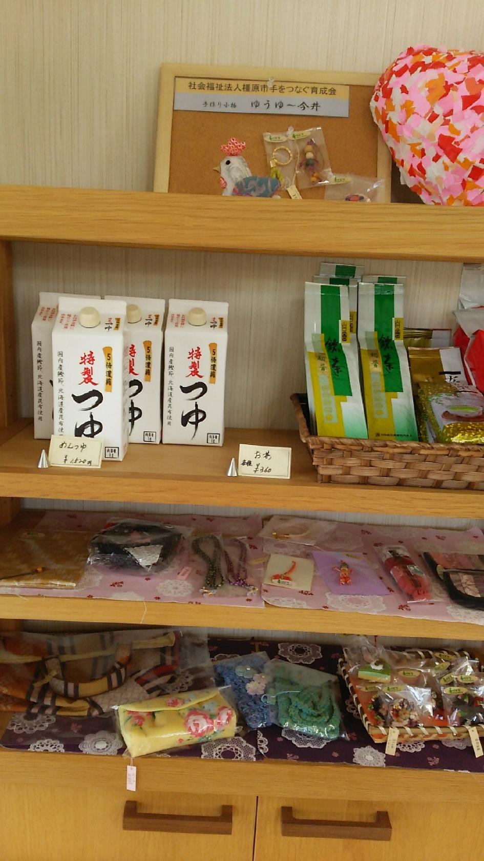 まぁぶる