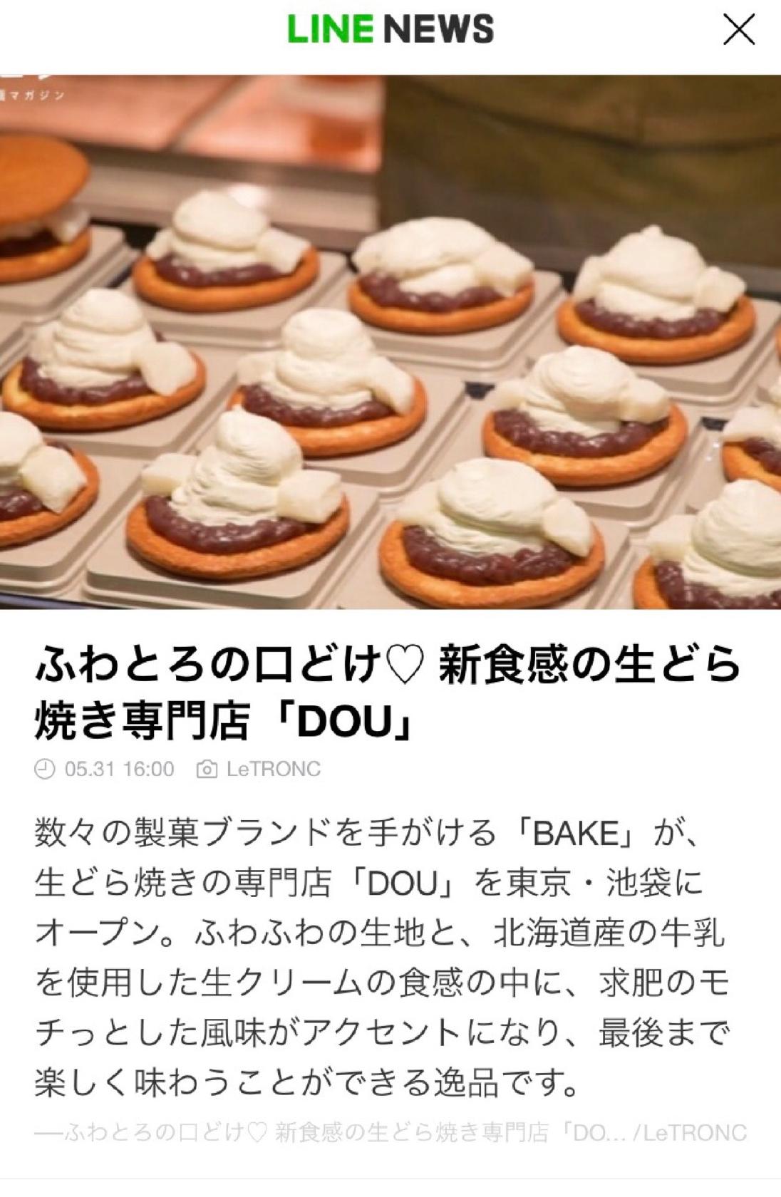 Nama-Dorayaki DOU
