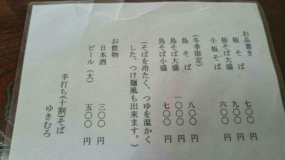 ゆきむろ