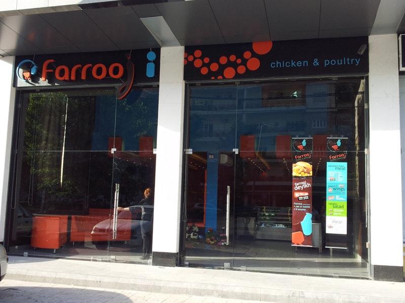 FARROOJ