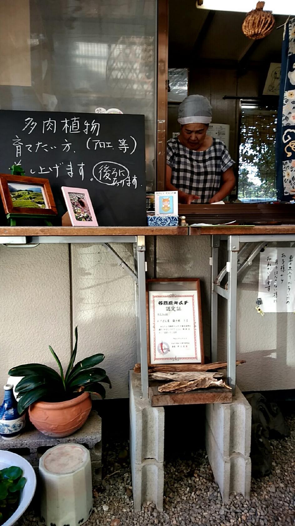 あげぱん屋 儀十郎