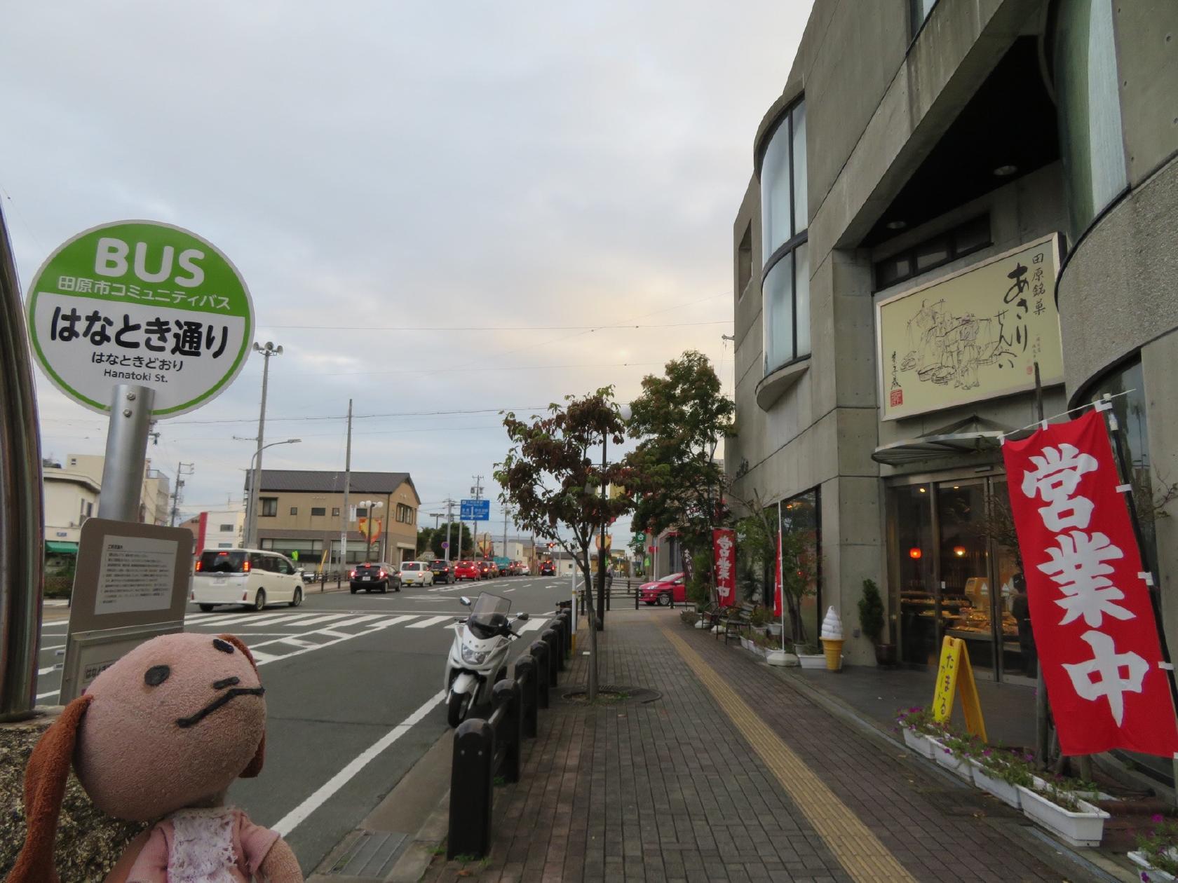 菓子蔵 せき