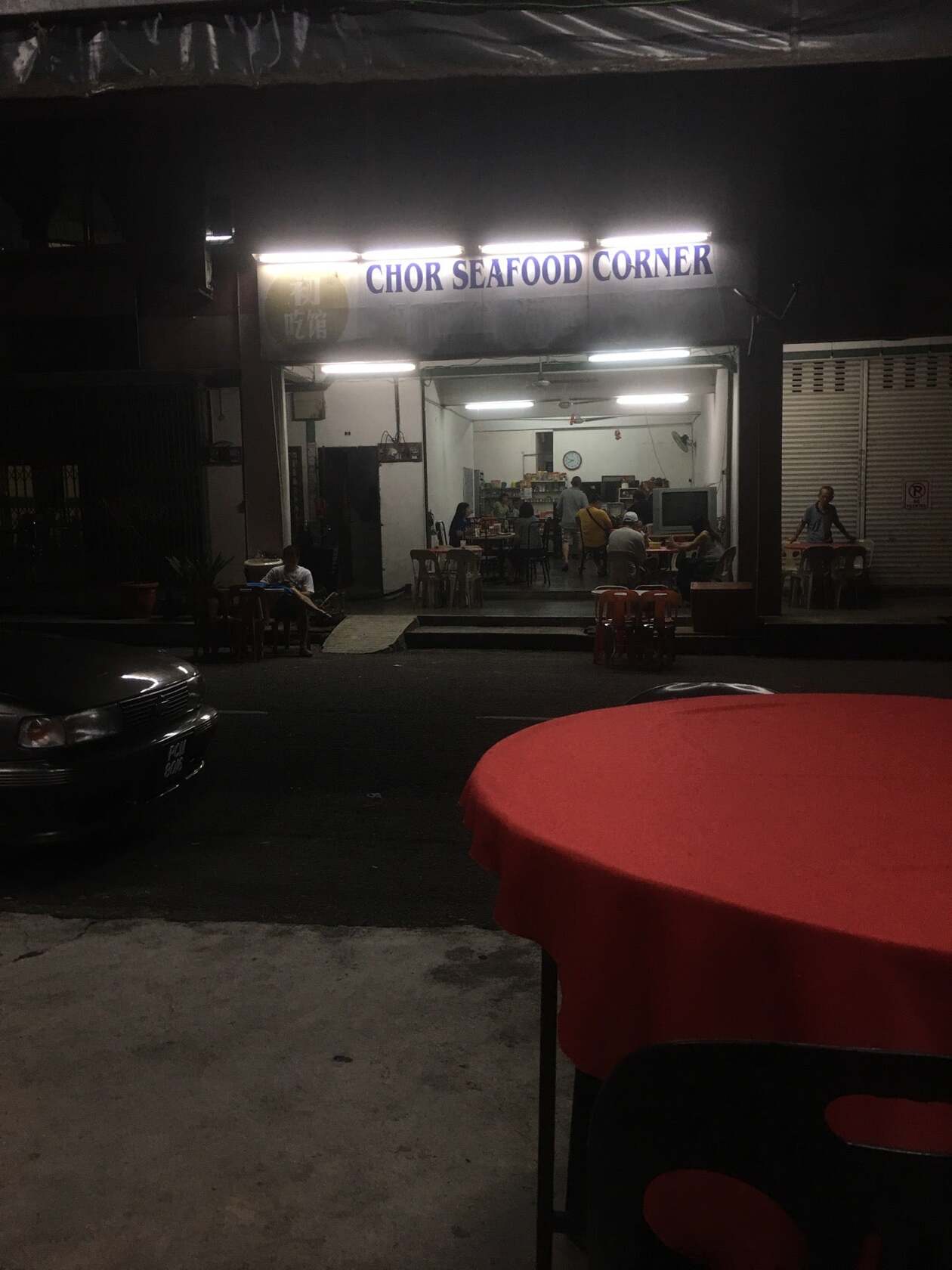 Chor Seafood Corner